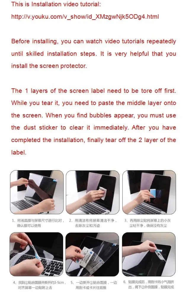 2PCS Anti-Glare Matte Anti-ref - Matte Anti Glare Screen recensie en prijs