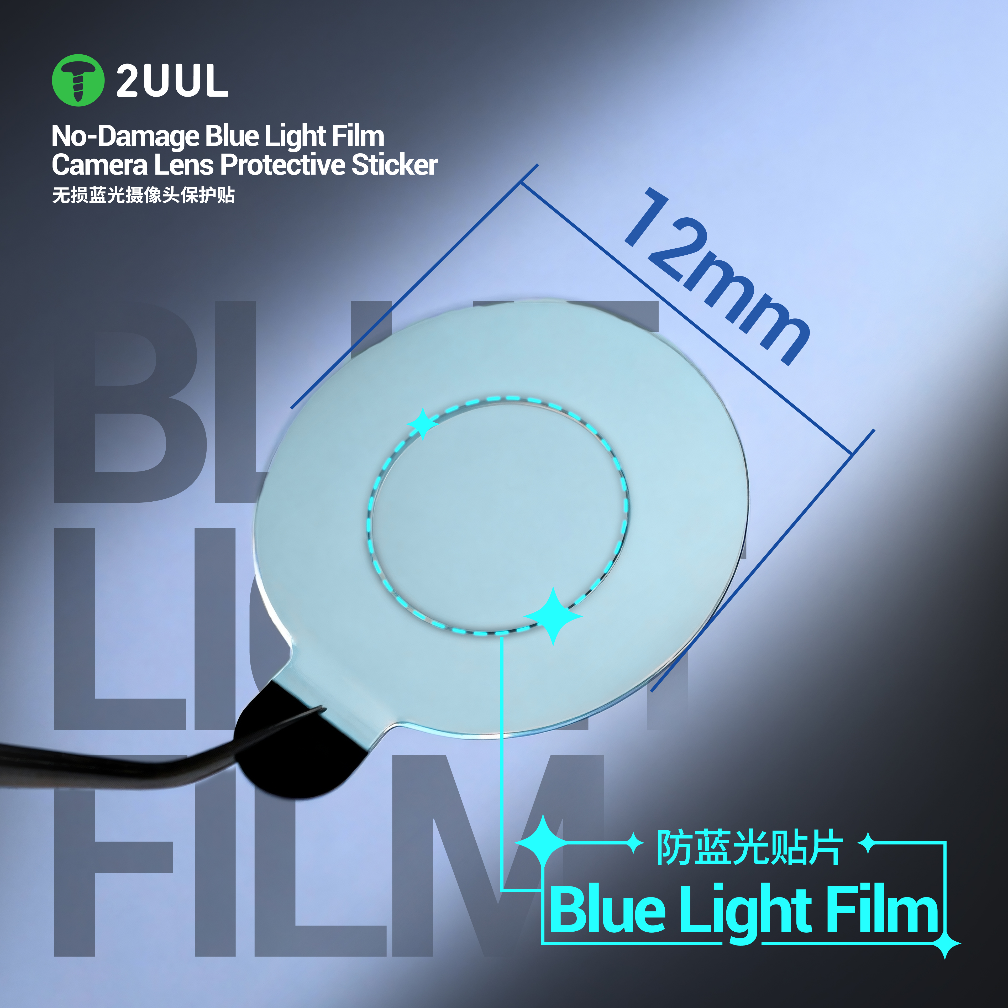 2UUL DA33 Camera Lens Protecti - Anti Blue Light Film recensie en prijs