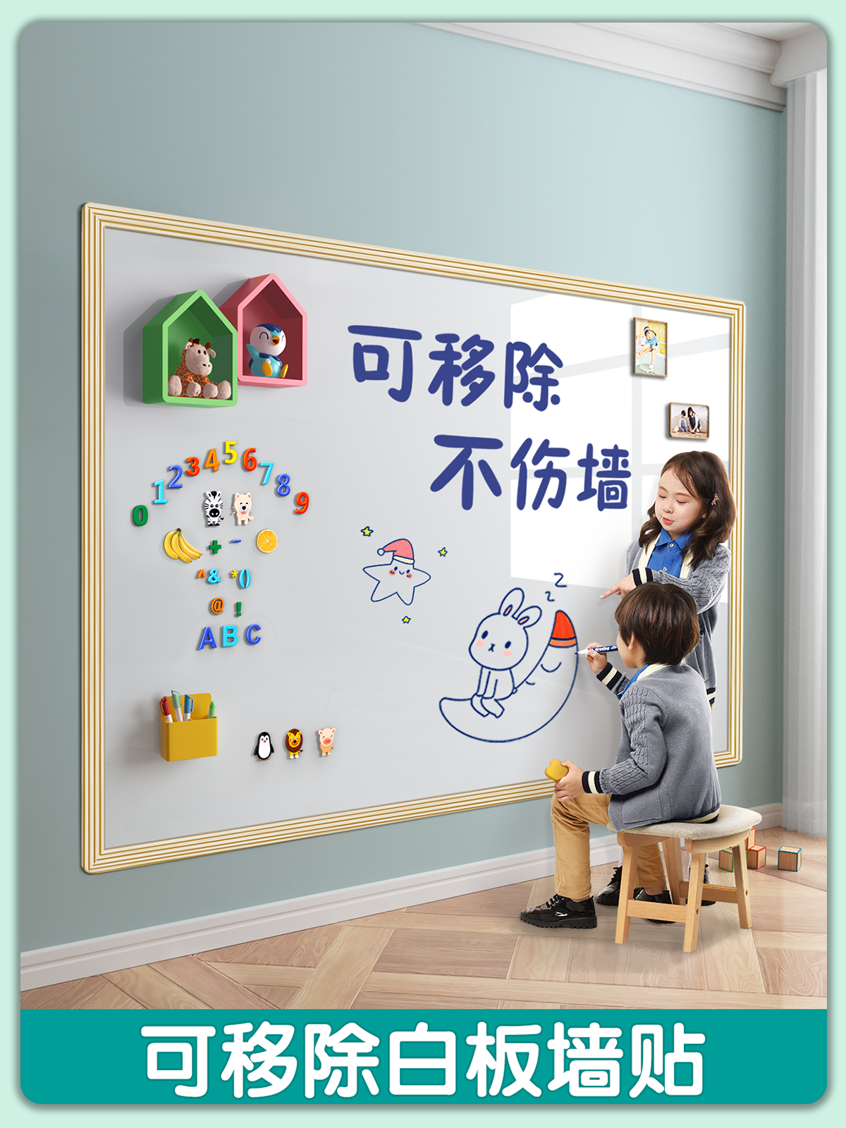 Dust-free Wall Stickers Whiteb - Dust Removal Sticker recensie en prijs