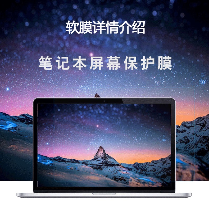 1PCS Anti-Scratch Anti-glare M - Matte Anti Glare Screen recensie en prijs